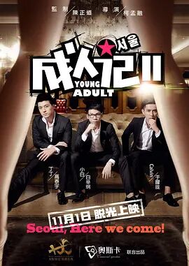 蘑菇影视剧一个好妈妈